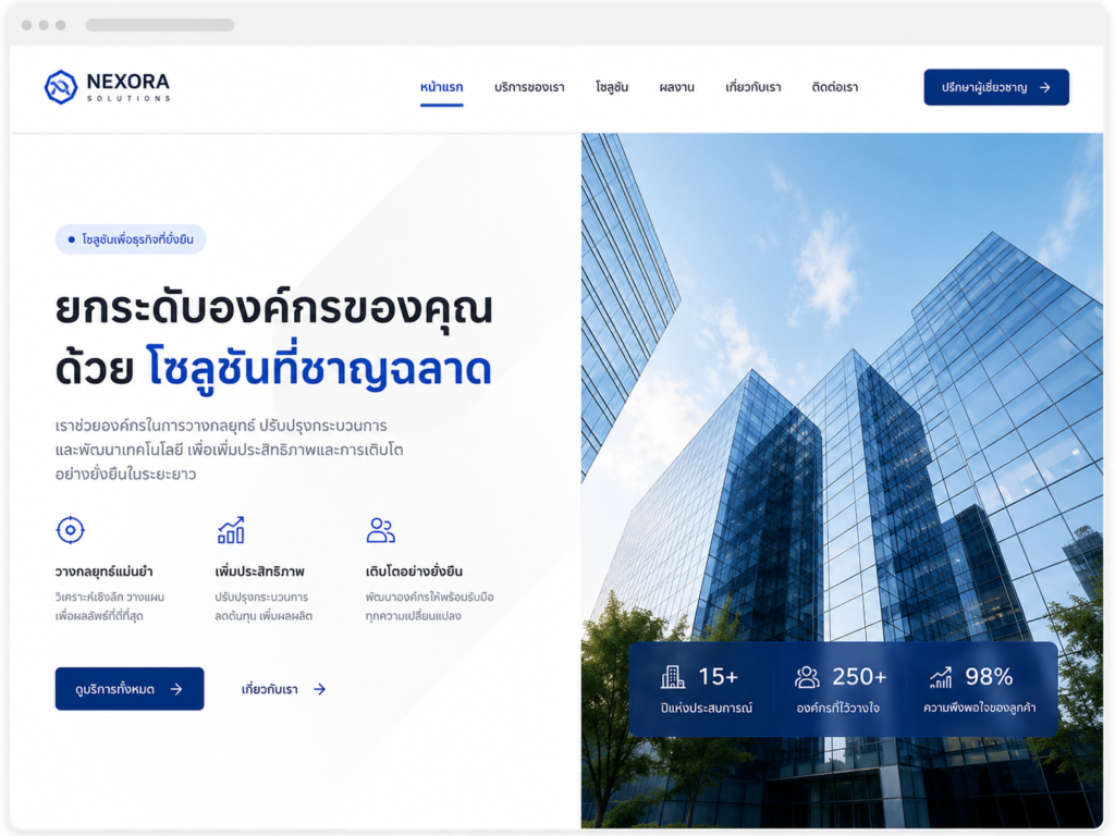 Aria Corporate