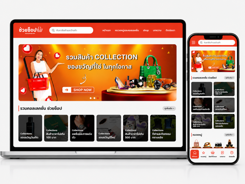 chuayshop_com
