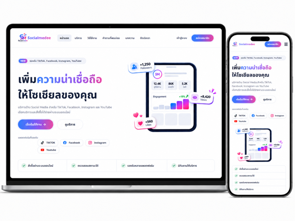 socialmedee_com