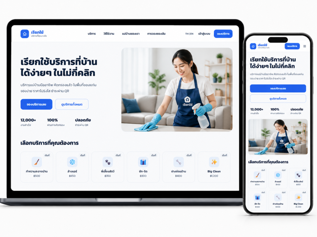 riakchai_com